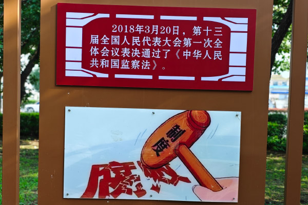 5月1日起，农村集体经济组织法正式施行 保障外嫁女“证上有名、名下有权”（法治聚焦）