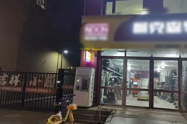 开发商“借人”贷款，房子先抵再卖， 业主维权一审胜诉后被改判