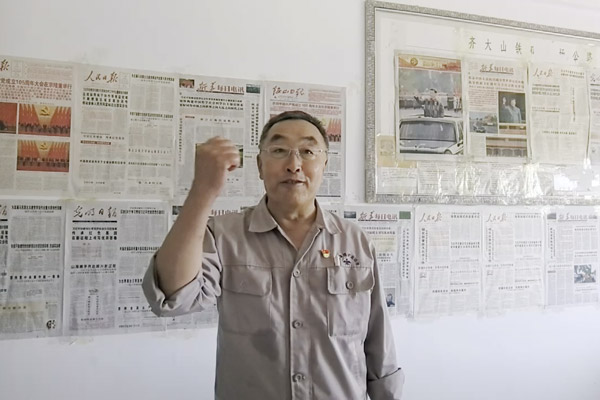 郭明义寄语祝福沟帮子福全爱心团队10周年庆