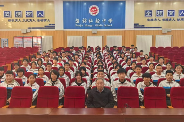 坚持“五爱”做合挌共青团员 盘锦弘毅中学一堂特殊的团课