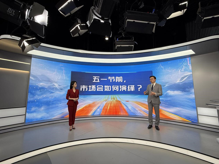 河南卫视《大象财经》证券版块重磅上线-解码财富新风向