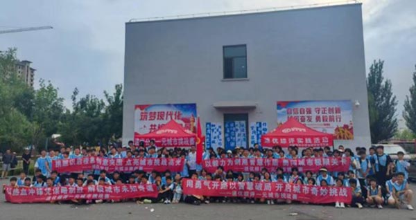 城市生存挑战-盘锦弘毅中学7年级学生综评“飒”“飒”“飒”