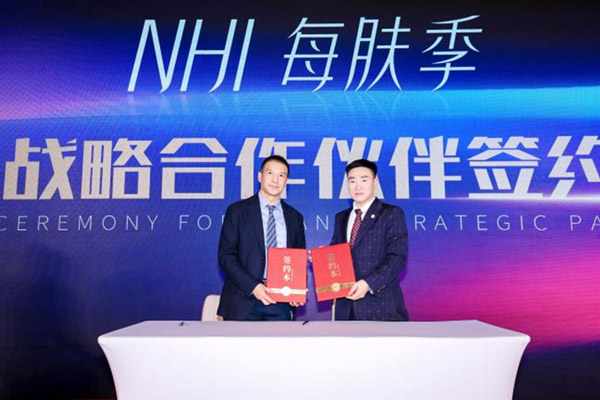 再生科技公司创始人王余根博士出席颁奖盛典 再生科技公司创始人王余根博士出席颁奖盛典