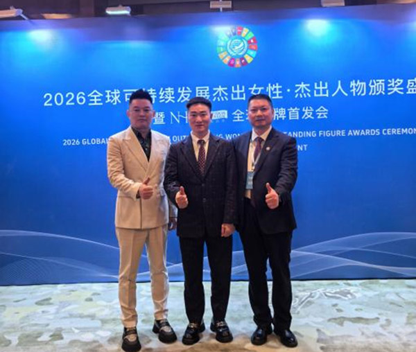 再生科技公司创始人王余根博士出席颁奖盛典 再生科技公司创始人王余根博士出席颁奖盛典