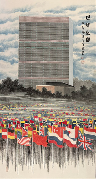 王余根博士经典建筑画《世界之窗》