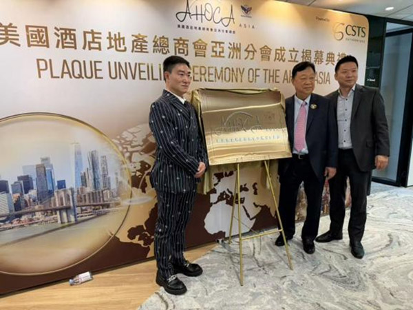 世界企业家协会主席王余根博士（左）美国林氏集团董事局主席兼CEO，纽约知名地产与酒店大亨林建中（中）纽约餐饮协会会长Daniel-Chen（右）