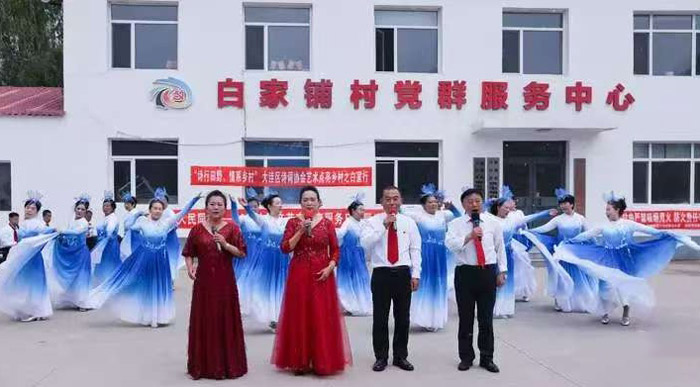 辽宁省盘锦市大洼区诗词学会“艺术点亮生活”公益活动走进唐家镇白家铺村