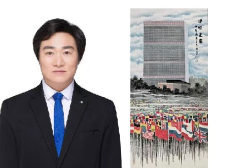 世界艺术家协会正式启动联合国 NGO 咨商地位申办 世界艺术家协会正式启动联合国 NGO 咨商地位申办