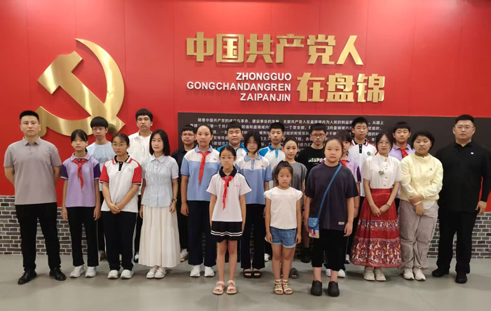 盘锦市关工委、市教育局联合开展青少年党史学习主题教育宣讲活动 盘锦市关工委、市教育局联合开展青少年党史学习主题教育宣讲活动