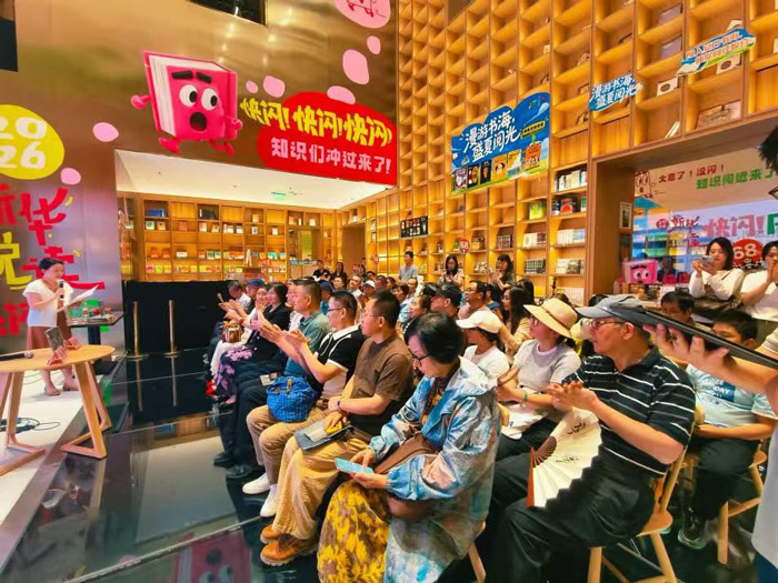 以凝视观照人间，以诗意拥抱黎明——周庆荣《凝视》散文诗分享会亮相上海书展