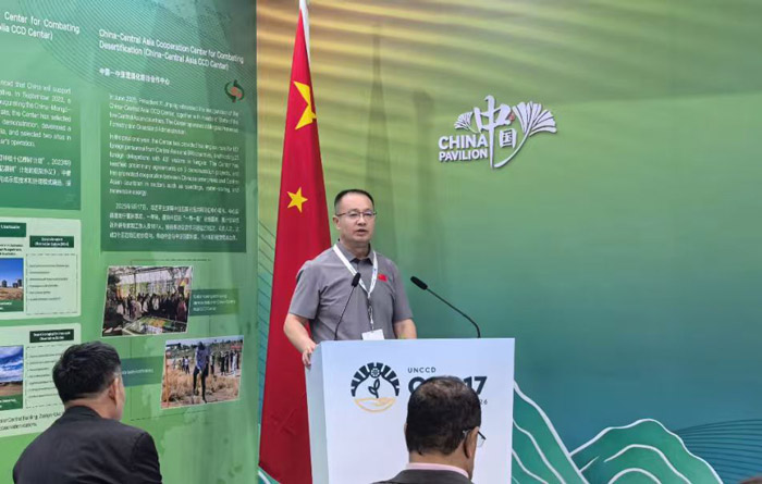 甘肃绿驼铃环境发展中心联合主办UNCCDCOP17中国角边会 甘肃绿驼铃环境发展中心联合主办UNCCDCOP17中国角边会