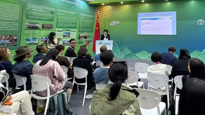 草原治理和应对气候变化协同发展的中国经验相关会议在蒙古国乌兰巴托举行 草原治理和应对气候变化协同发展的中国经验相关会议在蒙古国乌兰巴托举行