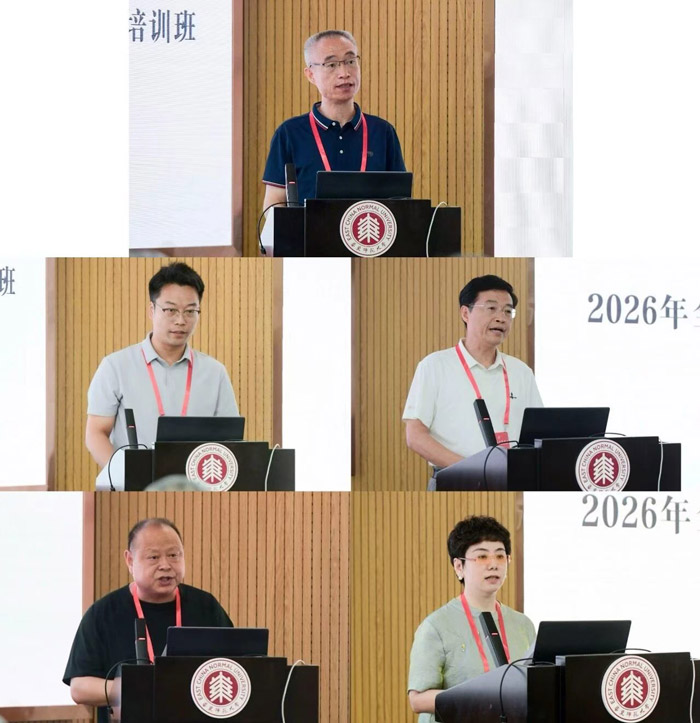 中国书法家协会2026年全国地市县书协负责人培训班在沪举办 中国书法家协会2026年全国地市县书协负责人培训班在沪举办