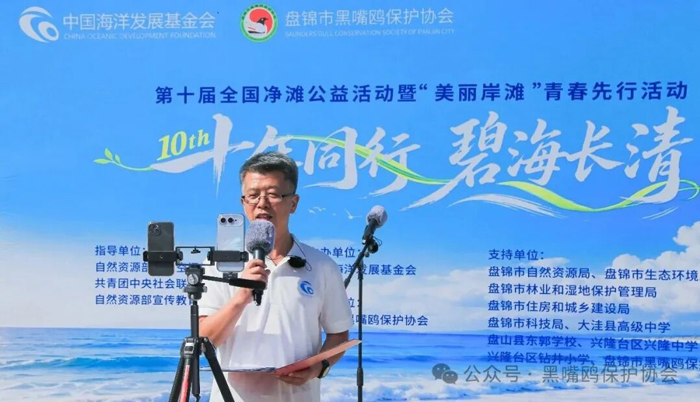 盘锦市融媒体中心著名主持人方青现场执麦，本次活动采用“线下主会场+线上云直播”形式同步呈现