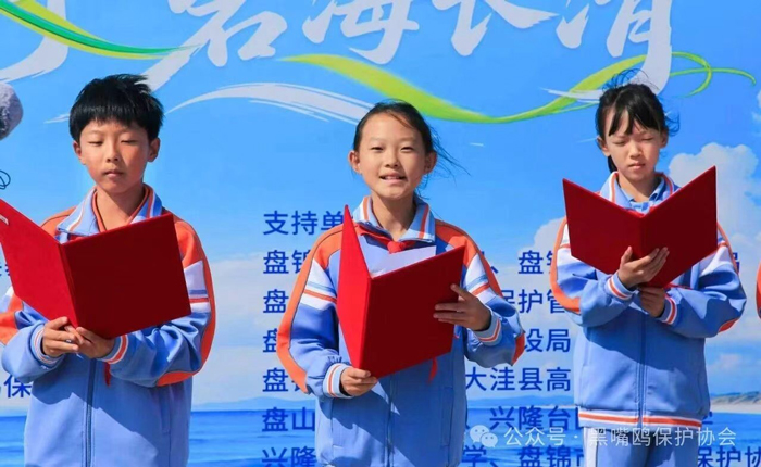 诗歌朗诵《向海逐梦・红滩少年行》