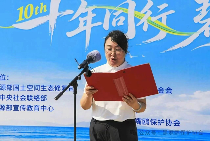 盘锦市林业和湿地保护管理局副局长曹杨讲话