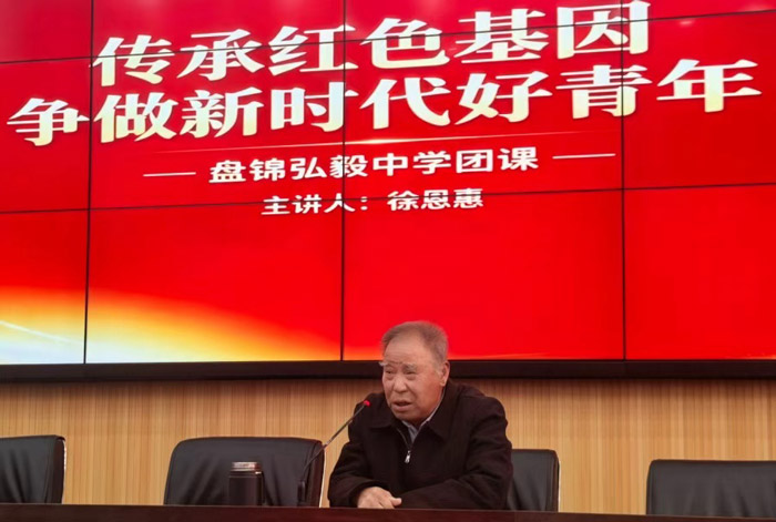 坚持“五爱”做合挌共青团员-盘锦弘毅中学一堂特殊的团课