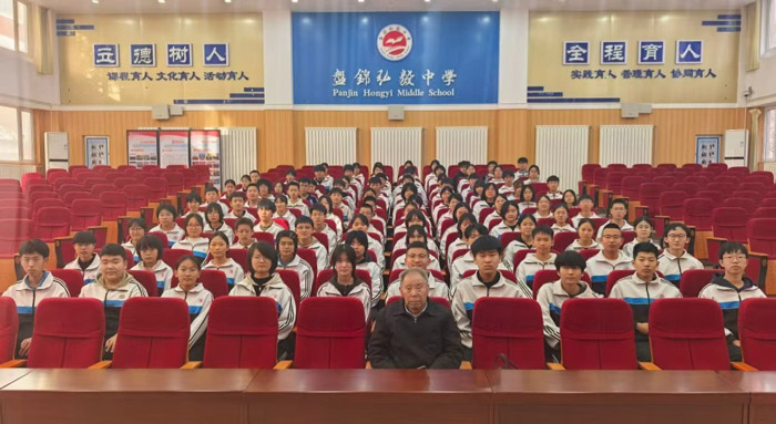 坚持“五爱”做合挌共青团员-盘锦弘毅中学一堂特殊的团课